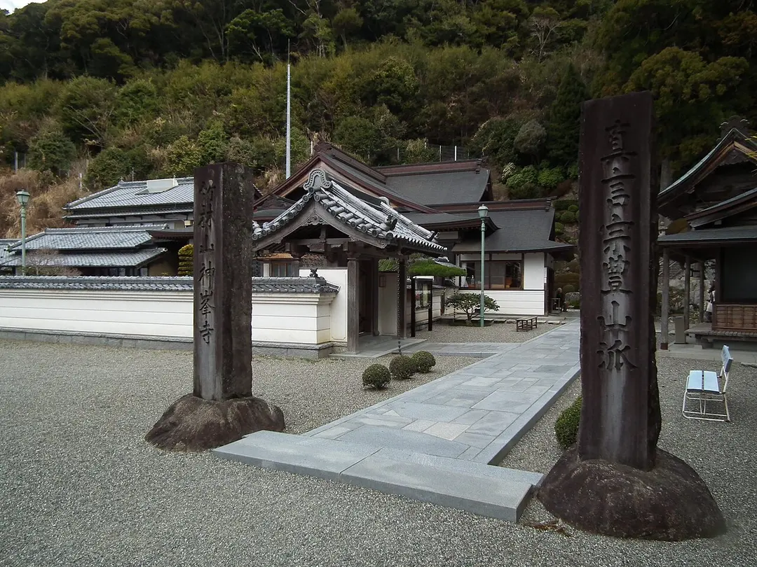 27 Kōnomine-ji