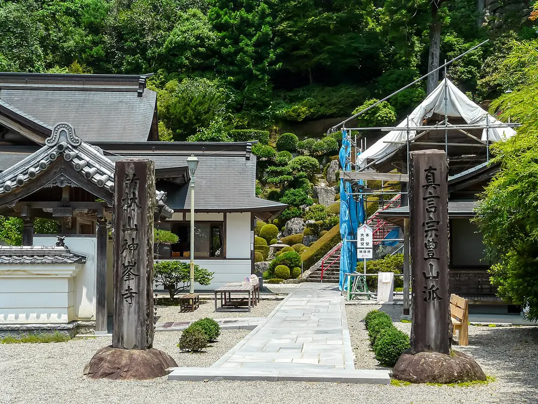 27 Kōnomine-ji