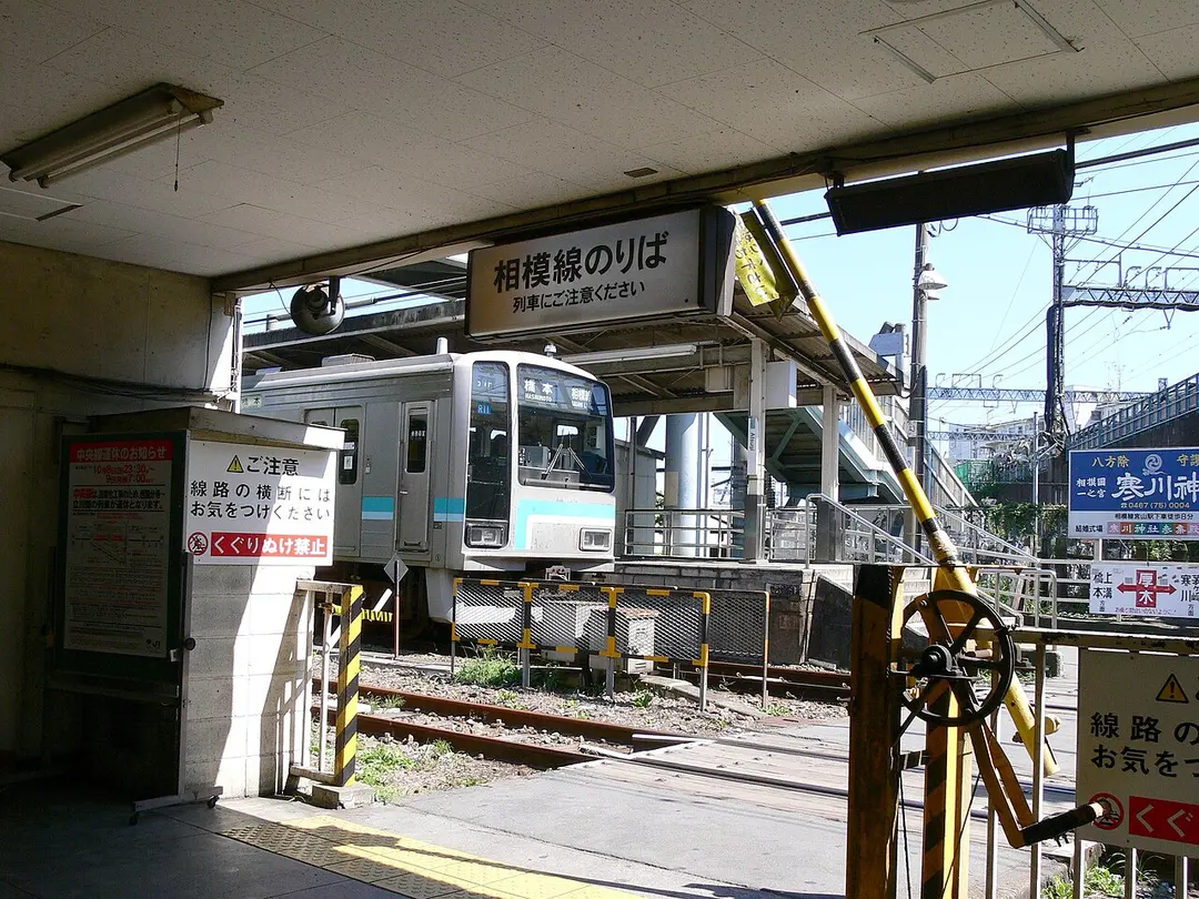 Atsugi