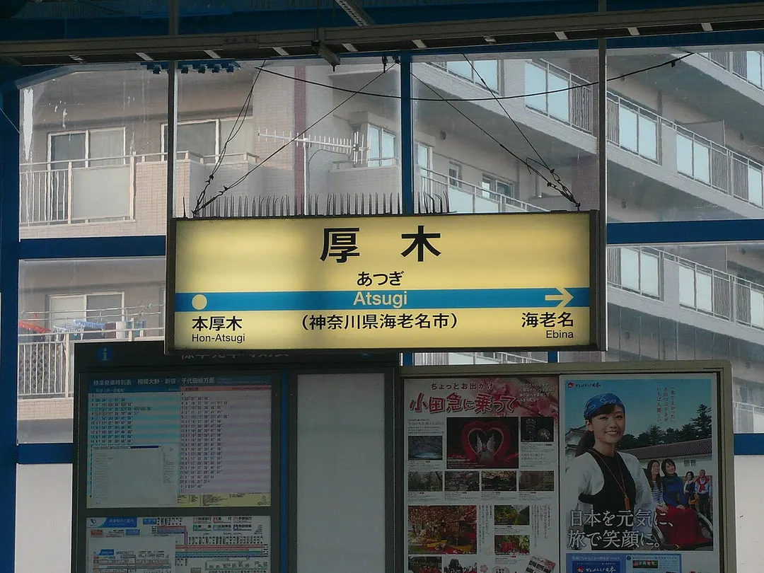 Atsugi