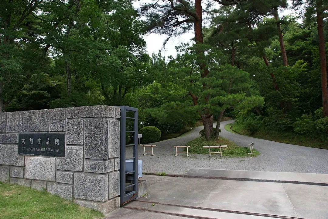 Kunstmuseum Yamato Bunkakan