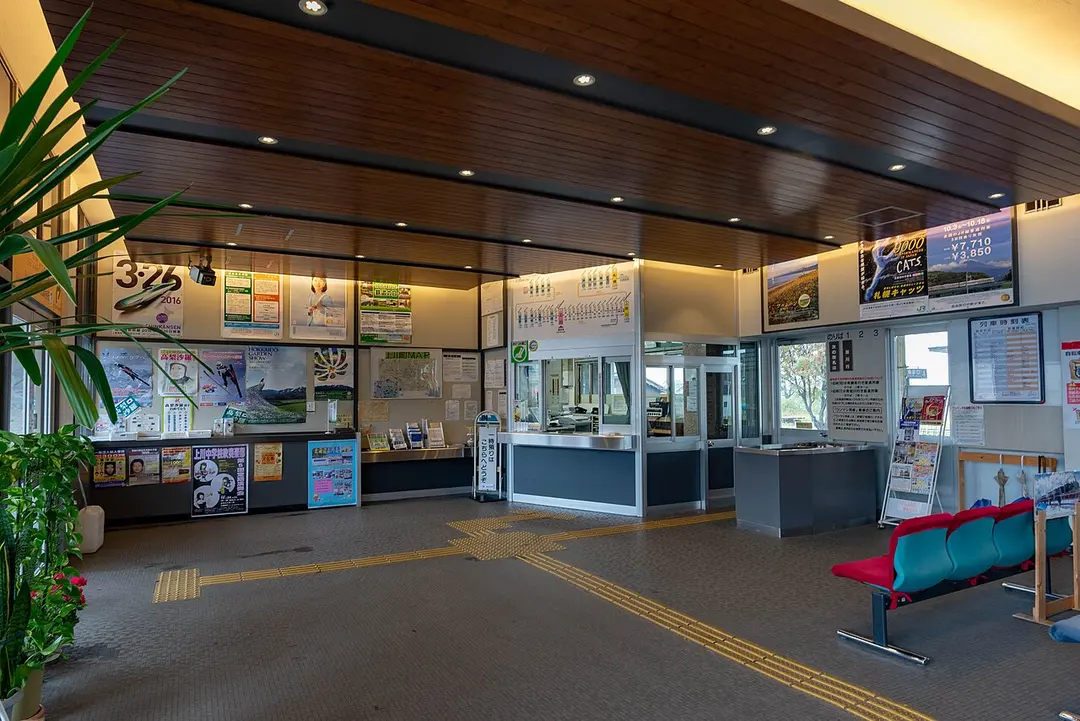 Bahnhof Kamikawa