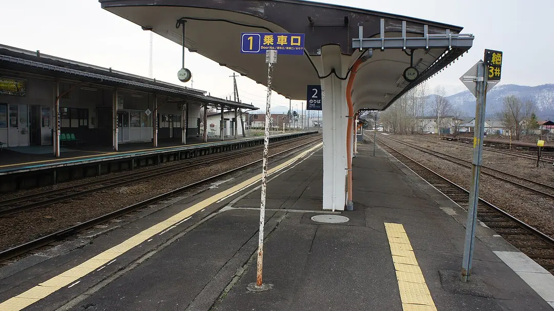 Bahnhof Kamikawa