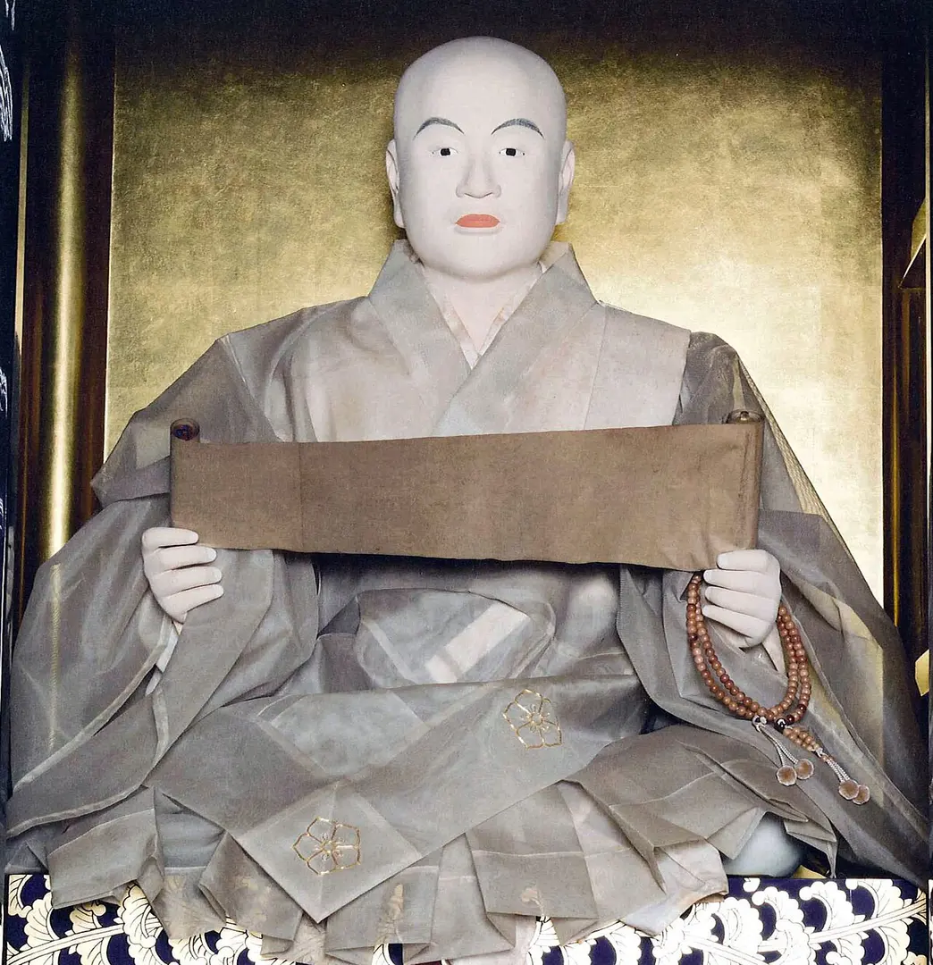 Nakayama Hokekyōji Temple