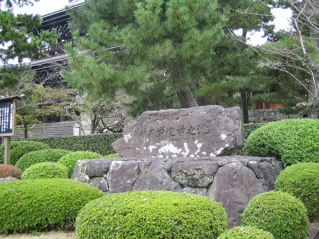 知恩院