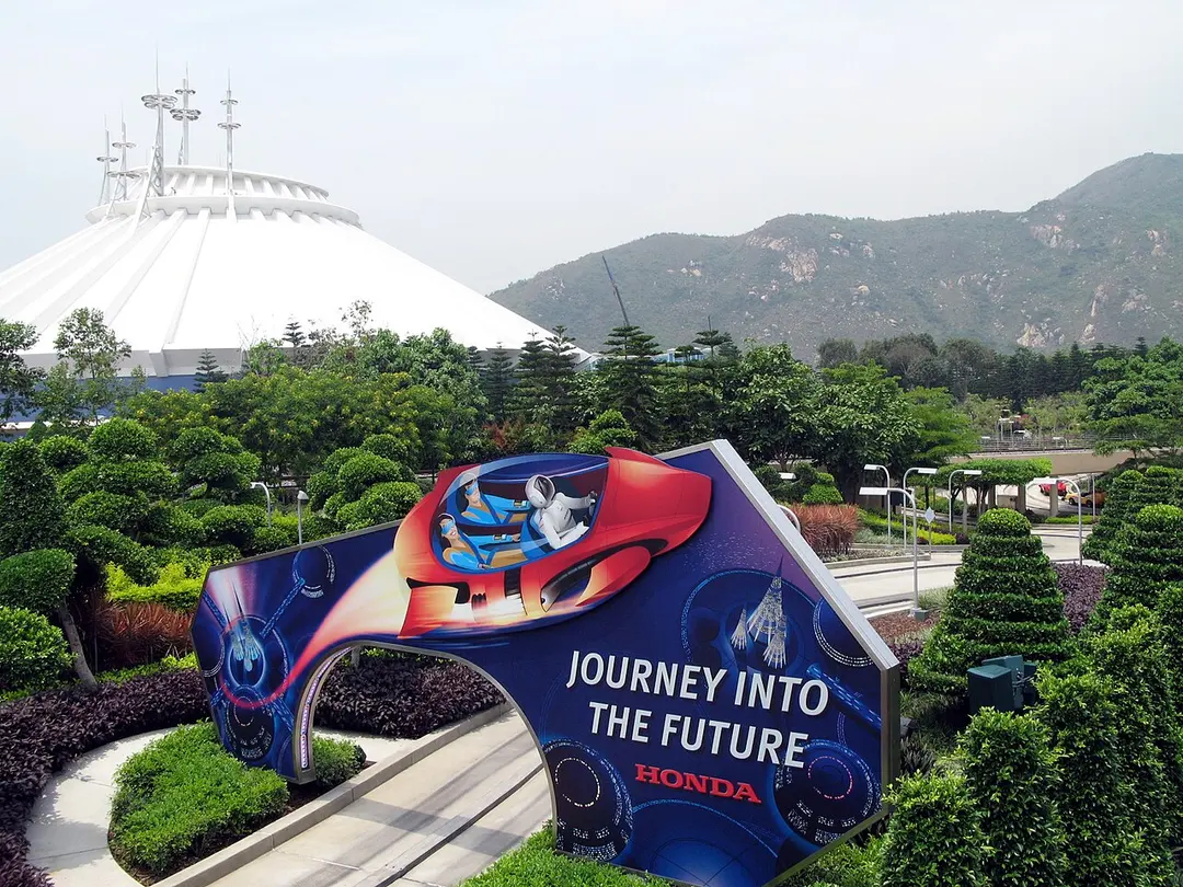 Autopia
