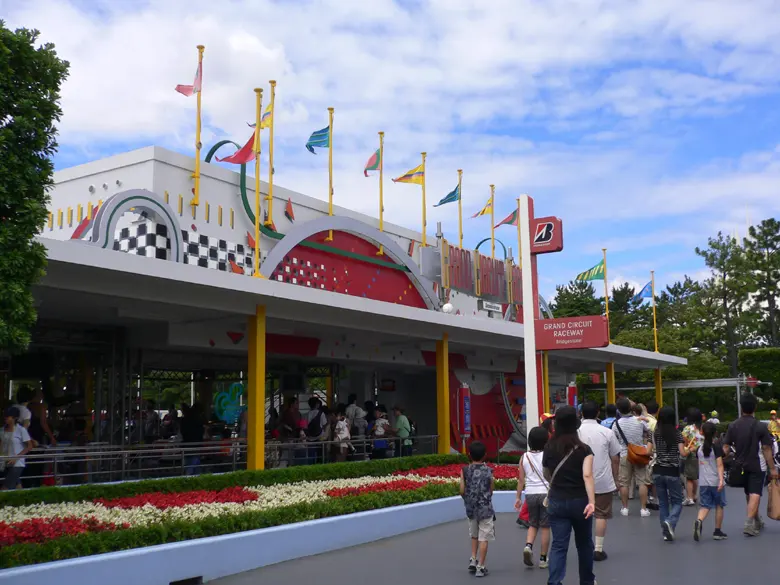 Autopia