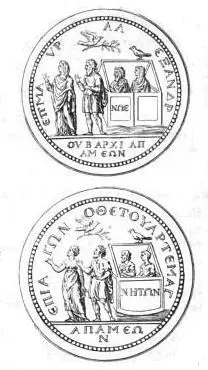 Apameia am Orontes