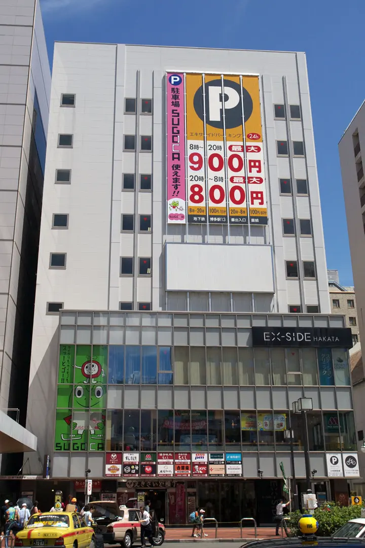 Bahnhof Hakata