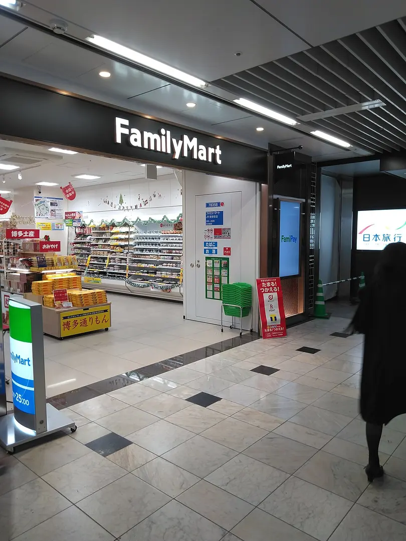 Bahnhof Hakata