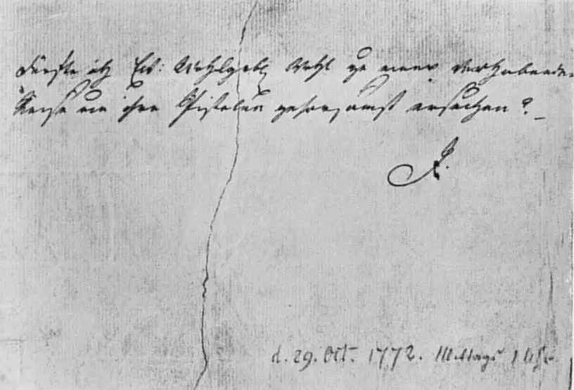 Goethe- und Schiller-Archiv