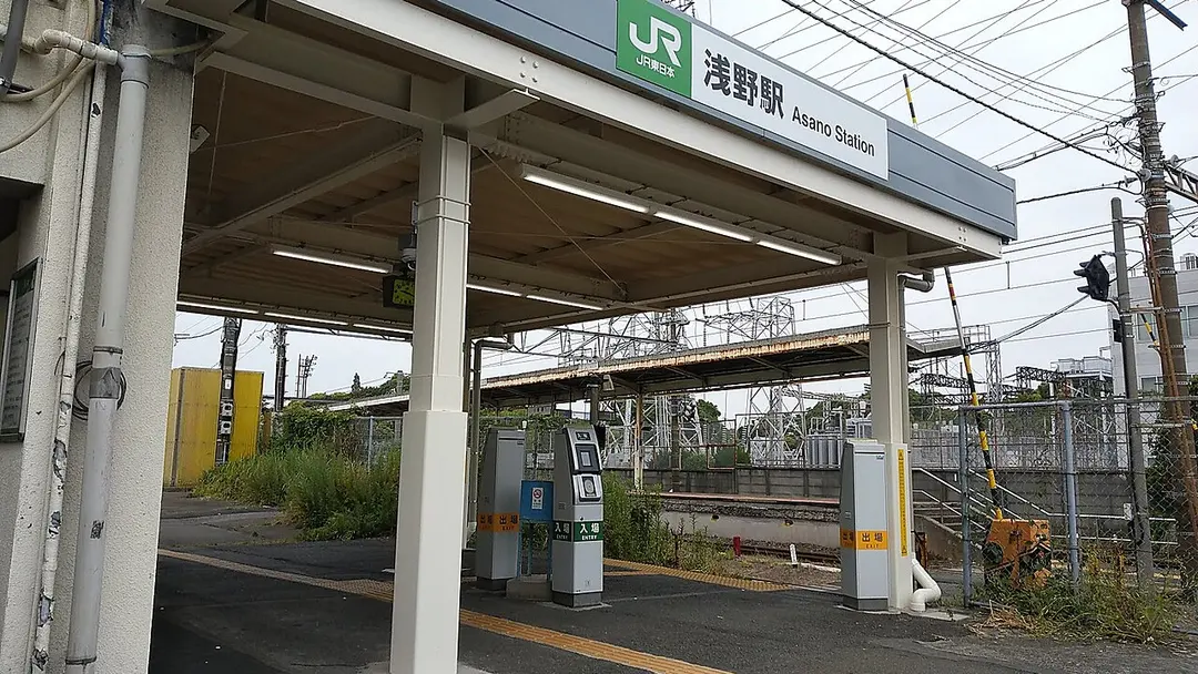 Asano