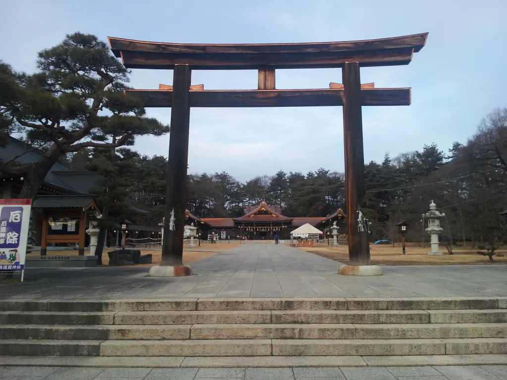 長野縣護國神社