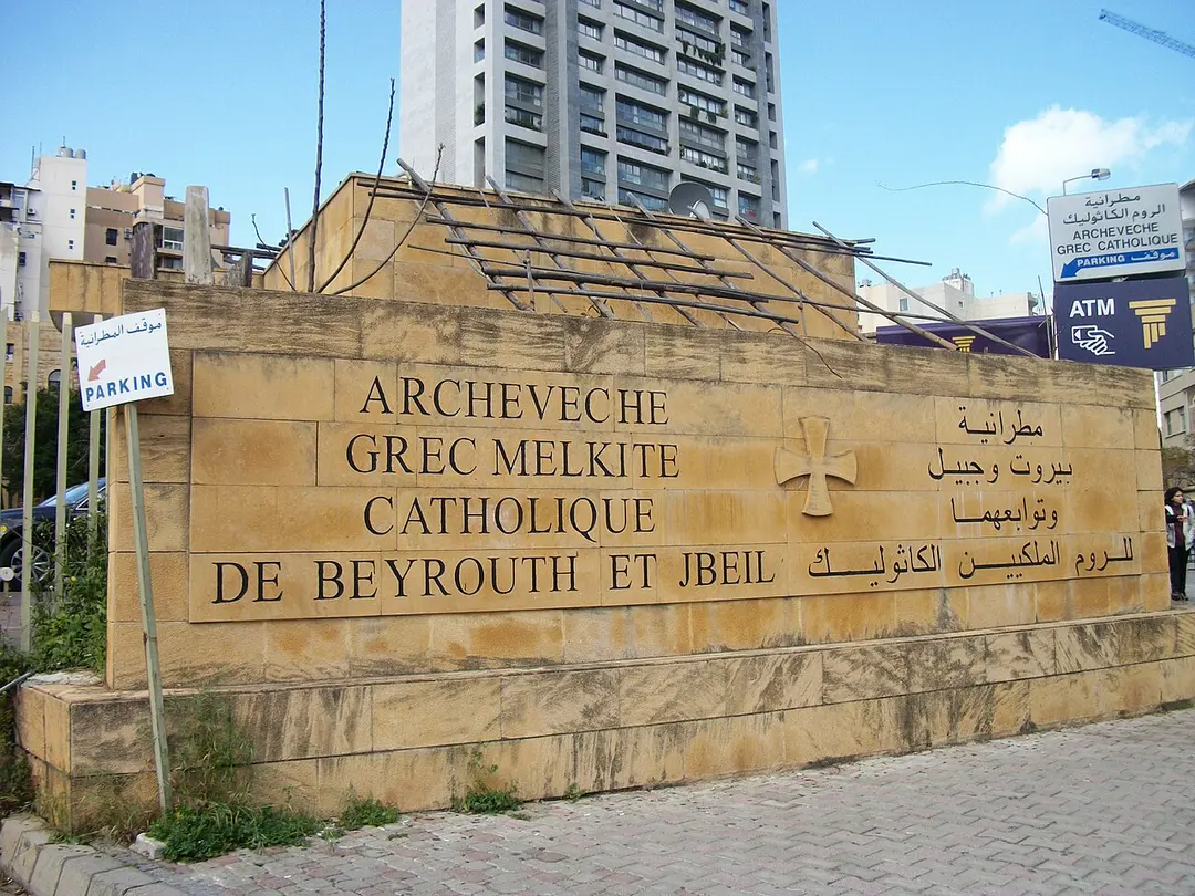 Byblos