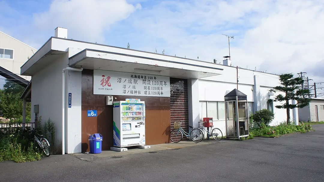 Numanohata Station