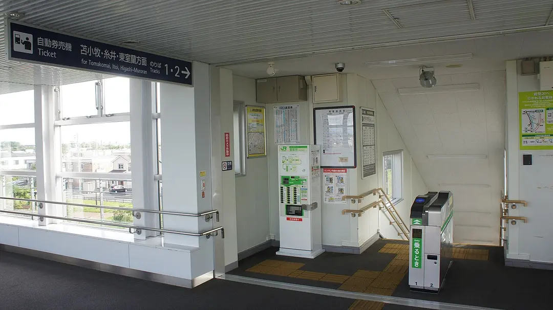 Numanohata Station