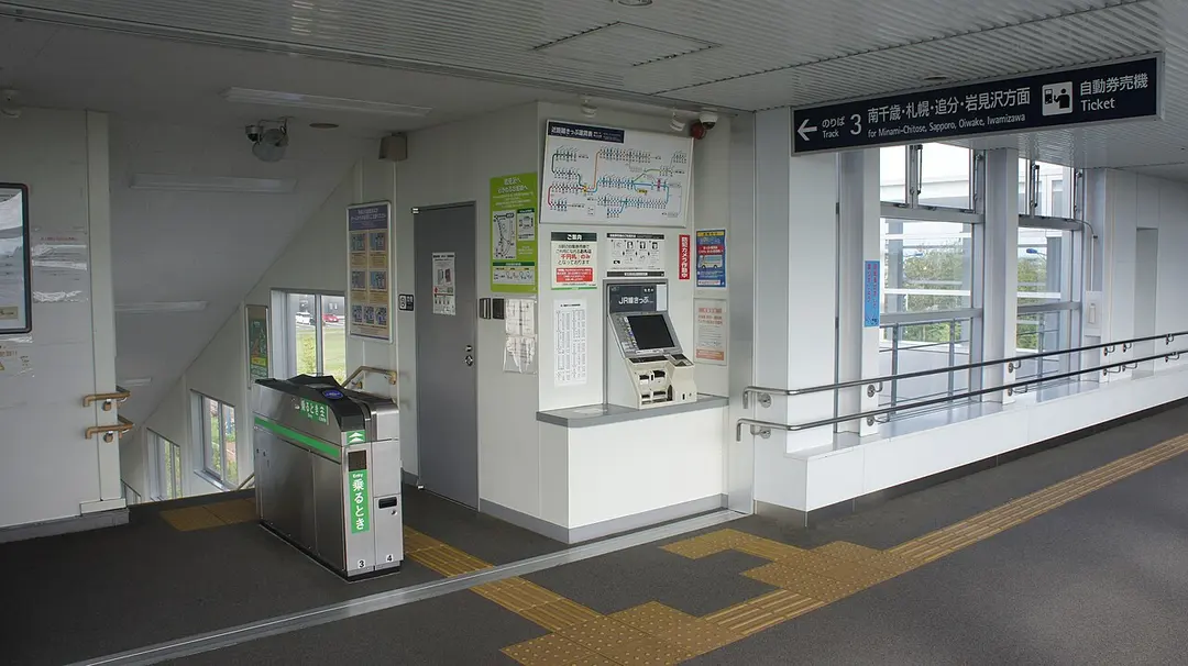Numanohata Station