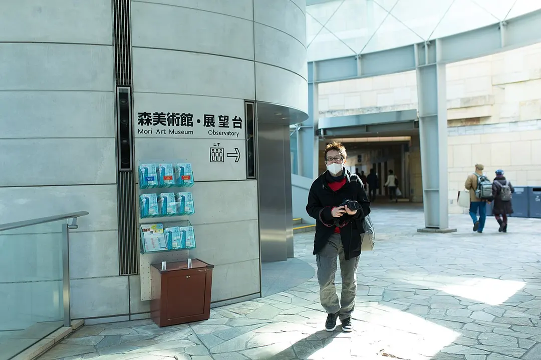 Mori-Kunstmuseum