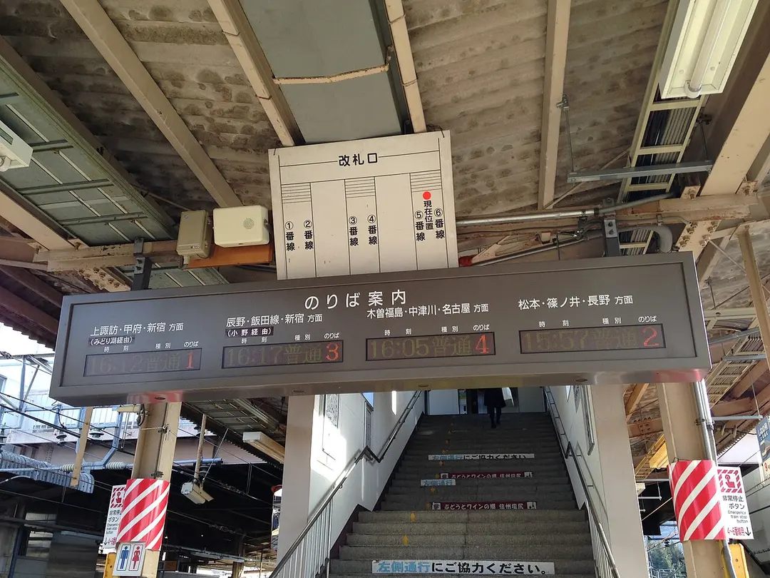 Bahnhof Shiojiri