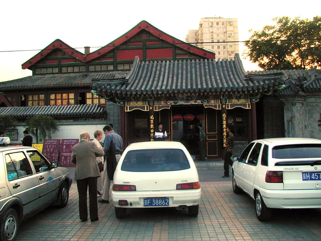 Pekinger Huguang-Gildenhalle
